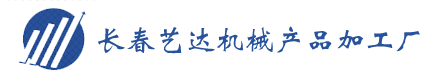 實驗室規劃設計