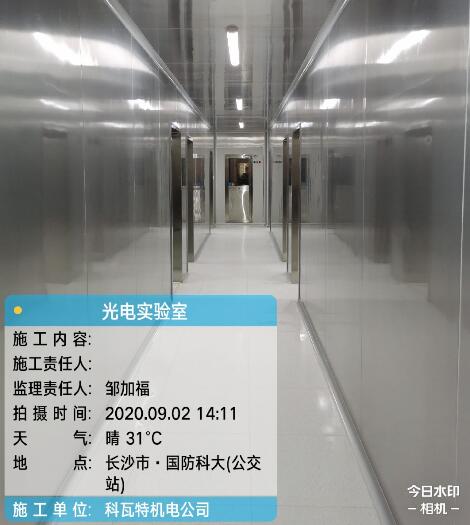 實驗室設(shè)計